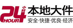 曲沃大件起重吊车出租有限公司 
